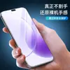 Adecuado para Honor X70I Película Templada Honor X70I Protección de Diamante Nueva Ultra Transparente Antiexplosión Antihuellas Dactilares Película para Teléfono Móvil