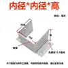 Tubo Cuadrado de Madera Anticorrosivo Columna Fija Hierro Galvanizado Acero Inoxidable Sin Soldadura Base de Tres Lados Funda de Goma Pie Empotrado en el Suelo