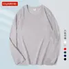 Venta al por mayor de bordados Otoño e Invierno Camiseta con capucha y mangas largas de 250 g Color liso Logotipo estampado Base bordada Sudadera con capucha Ropa casual