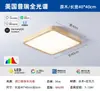 [Transfronterizo] Juego de Lámparas de Madera Maciza para Estudio y Comedor, Lámpara de Techo para Dormitorio, Juego Color Crema de Madera Natural Estilo Japonés