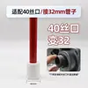 Adaptador de codo para bomba de agua de acuario de peces blancos compatible con puertos roscados Chuangning externos 37 41 42, rosca interna para conexión directa a tubería rígida