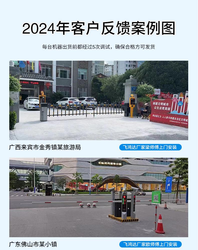 车牌识别详情新款金色_16_01