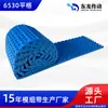 2533 Malla Plástica Plana, Paso 25.4mm, Banda Modular Hecha de Material PP, Cadena de Malla Grado Alimenticio, Banda Transportadora de Plástico