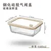 Fiambrera de vidrio apta para microondas fiambrera especial para estudiantes tapa de silicona templada fiambrera de alto borosilicato caja para conservar la frescura