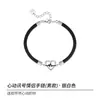 Pulseira de Casal Heart Signal Pulseira Amantes Nicho Luxo Leve Alto Senso Heart Signal Presente de Aniversário para Namorada