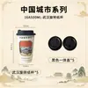 Caneca de café moderna, copo de papel descartável personalizado para milk tea com tampa, design oco rotativo, copo de embalagem comercial espesso para bebidas quentes