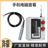 Indicador de Nivel de Agua Líquida para Tanque de Piscina Sensor Tipo Inmersión Instrumento de Alarma de Control Automático Inalámbrico Remoto