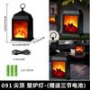 Lámpara de Chimenea Simulada Luz Nocturna Decorativa Decoración del Hogar Luz de Ambiente de Chimenea Vintage Lámpara de Viento con Llama de Carbón LED