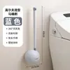 Pato Buzo Cepillo para Inodoro Tecnología Negra Colgante de Pared Silicona Lana Suave Hogareño Estilo Japonés Desagüe Sin Ángulos Muertos Desodorante Cepillo para Inodoro