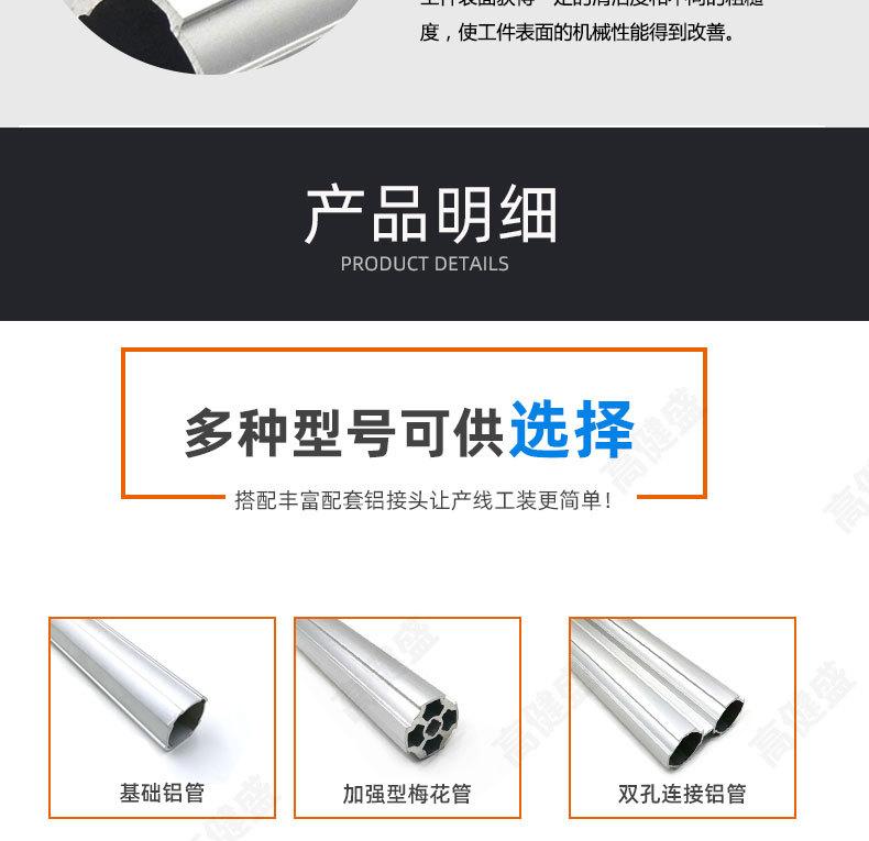详情页最新_06.jpg