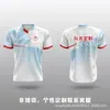 Uniformes de bádminton hechos a medida con impresión digital, aptos para adultos y niños, diseñados para competiciones y entrenamiento, con tejido transpirable y de secado rápido, y disponibles como camisetas de club para hombre