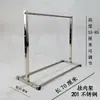 Colgador de Carne de Acero Inoxidable para Mesa para Uso Comercial, Colgador para Pato Asado, Colgador para Ganso Asado Casero, Colgador de Carne para Barbacoa