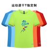 Camiseta de secado rápido con LOGO impreso, deportiva, cuello redondo, manga corta, estampado, figura, fitness, running, maratón, entrenamiento, ropa publicitaria al por mayor