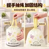 Bolsas de Basura en Rollo Grande para Uso Doméstico, Engrosadas, Estampados Lindos de Dibujos Animados, Múltiples Estilos, Extracción con Cordón, Bolsas de Basura Portátiles