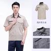 Roupas de trabalho de verão terno masculino trabalho roupas de proteção manga curta respirável trabalhador limpeza limpeza propriedade roupa de trabalho bordado impressão