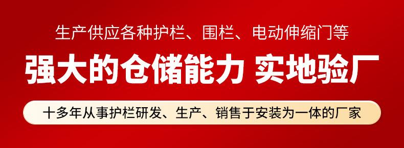 金长城铸铁立柱_01.jpg
