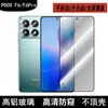 Aplicável ao celular Xiaomi POCOF6Pro película de vidro temperado ultratransparente à prova de bisbilhotagem cobertura de tela inteira película protetora HD anti-impressão digital