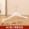 Percha para Ropa de Adulto Plástico Desechable Tienda de Tintorería Especial Soporte para Colgar Ropa Estante para Ropa de Puesto Doméstico Venta al por Mayor