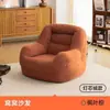 Sofá Perezoso para Apartamentos Pequeños, Sillón Sofá para Sala de Estar, Dormitorio, Balcón, Asiento Individual Estilo Francés, Tatami, Estilo de Ocio Moderno