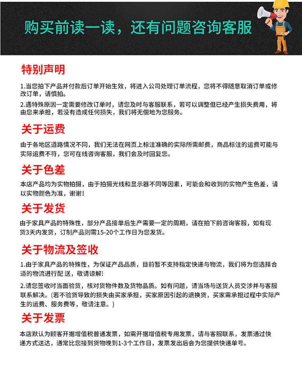 详情_22.jpg