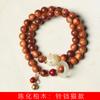 Pulsera Bell Cat DIY Ciprés Chenhua joyería de fábrica al por mayor especificación 0.8 hombres y mujeres decoraciones de rosario Wenwan