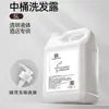 Champú Especial para Hotel de Lujo, Gel de Ducha, Acondicionador, Gel Antibacterial para Manos, Set de Ducha, Relleno de Barril Grande