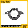 Adecuado para Ford Fiesta retén de aceite trasero del cigüeñal XS6E-6K301-BF XS6E-6K301-CA