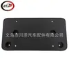 Adequado para Suporte de Placa Dianteira Jacqui Acadia 2020-2023 84723652 Gm1068234