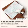 Papel de Envoltura para Turrón Dulces de Snack Papel de Arroz Glutinoso Envoltura a Mano Papel para Caramelos Bolsa de Empaque para Ropa Horneado en Casa