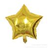Balão de alumínio de 5 polegadas 10 polegadas balão estrela de cinco pontas balão multicolor opcional balão de folha de alumínio pequena estrela
