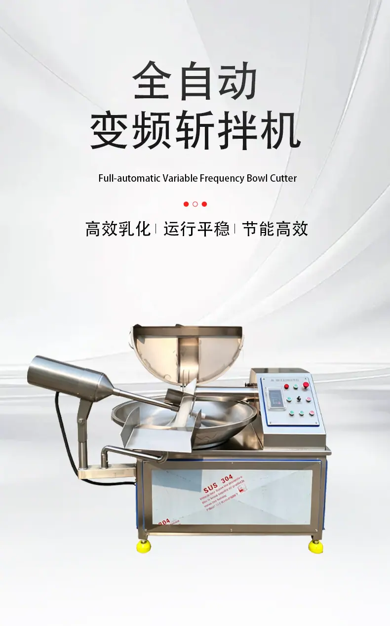 斩拌详情_01.jpg