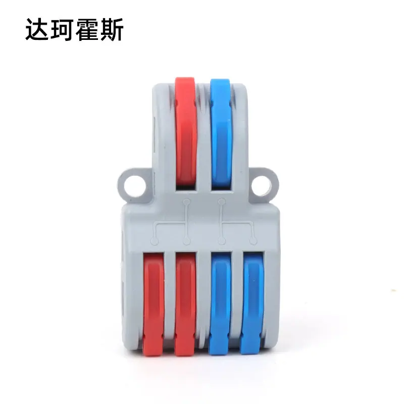 二进四出C