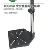 Suporte para furadeira de bancada rotativa suporte para furadeira manual de grau industrial máquina de perfuração doméstico multifuncional alta precisão Acessórios para bancada