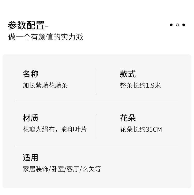 仿真紫藤花,假花藤条装饰花,婚庆花串藤蔓,吊顶塑料植物,空调管道遮挡
