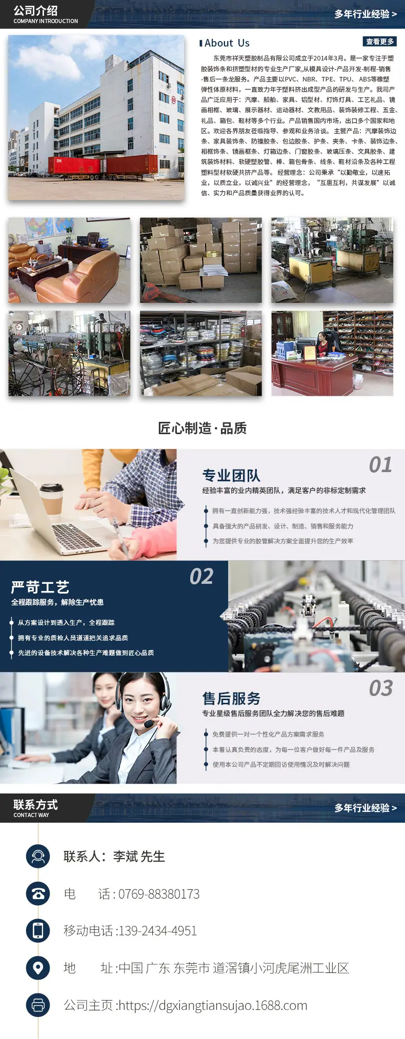 详情页_11
