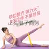 Fornecimento Direto da Fábrica Faixa Elástica de TPE para Yoga Faixa de Resistência para Fitness Faixa para Quadril Suprimentos para Yoga Atacado de Fábrica Elástico