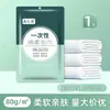 Toalhas Descartáveis, Extra Grandes e Espessas, Embaladas Individualmente, Adequadas para Viagens de Negócios, Viagens, Toalhas de Banho Portáteis, Suprimentos para Salão de Beleza e Hotel