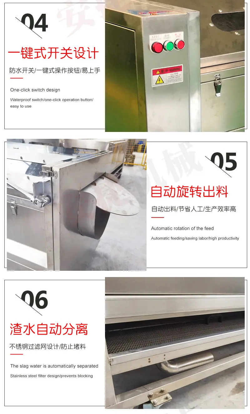 毛刷去皮清洗机_04.jpg