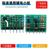 Fonte de Alimentação Chaveada Auxiliar Universal para Soldador 24V Placa Pequena Fonte de Alimentação Autônoma Pequena Controle TIG200 ZX7