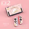 Funda Protectora Switch2 Fabricante de Carcasa Dura de PC Funda Protectora Switch2 Personalizada Según Dibujos Funda de Color Switch2