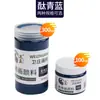 Venta de liquidación: Wei Zhuang 300ml 100ml Pintura Acrílica Pintura de Pared DIY Herramientas de Pintura Hechas a Mano Hasta Agotar Existencias