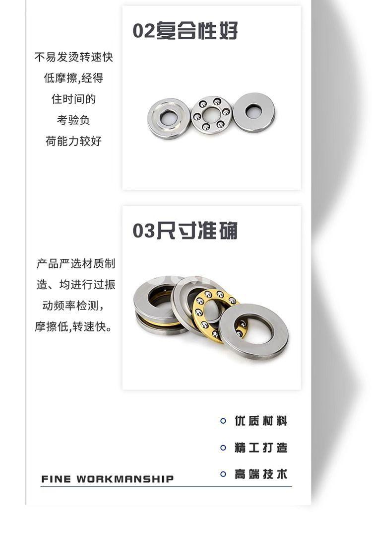 详情图片_06.jpg