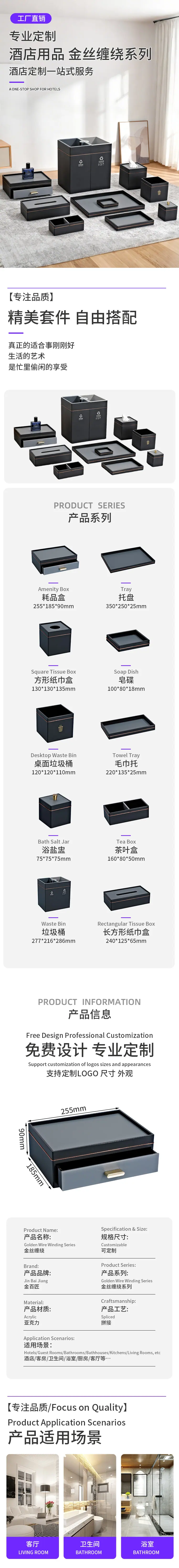 金丝缠绕.jpg