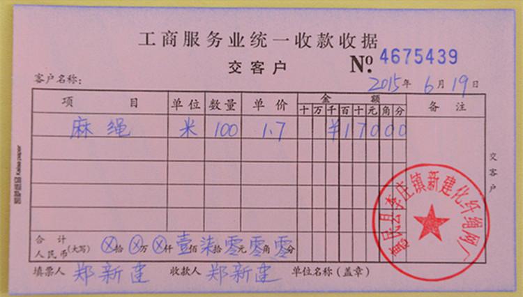 详情_19改