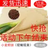 Panquecas de Shandong 2,5kg Frete Grátis Especialidade de Linyi Integral Grão Grosso Farinha de Milho Panquecas Grelhadas Feitas à Mão