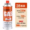 Cartucho de gas universal para estufas de cassette, encendedor de mano, soplete para quemar pelo de cerdo, soplete de soldadura, soplete para asar al aire libre