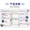 Jie Nuo Purificación Venta al por mayor Laboratorio Clase 100 Suministro de Aire Bajo Ruido Alta Limpieza Individual/Doble Persona Flujo Vertical Mesa de Trabajo Ultra Limpia