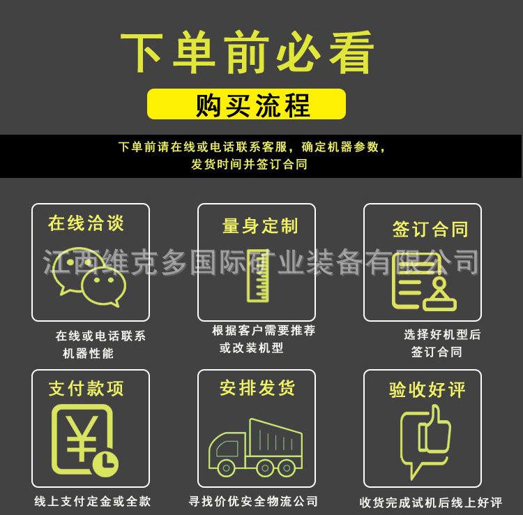 螺旋溜槽 (18).jpg
