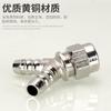 Conector de enchufe verde, adaptador de gas natural, fuelle de gas, conector de enchufe rápido, conversión de tornillo de tubería de gas