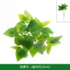 Parede de Plantas Plástico Parede de Plantas Verdes Sala de Estar Flor Artificial Cabeça de Porta Varanda Parede de Fundo Gramado Artificial Decoração de Grama